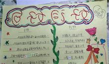 季节好段好句：关于季节的好段好句_650字