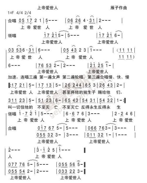 God_900字