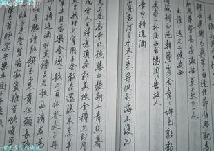 雨天_550字