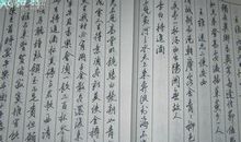 下雨的日子_550字