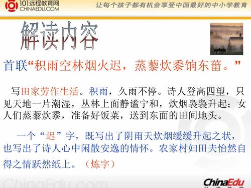 小学二年级散文：小雨和闲花都是寂寞的，文人英雄应该是这样_1200字