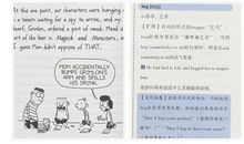 暑假英语日记：Eat red bayberries_400字