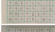 三年级续写改写扩写：黄山奇石仿写_200字