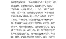 关于奶奶的作文：三味奶奶_900字