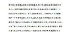 初二演讲稿：毅力，抵挡诱惑的强堤_800字