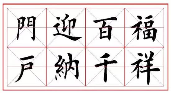 对你有好处（4）_1200字