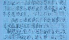我的课余生活_800字