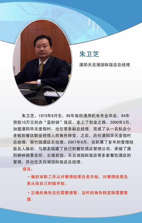 第二年演讲：再次回顾母校-毕业演讲_800字