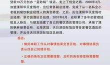 初二演讲稿：再回望一次母校——毕业感言_800字