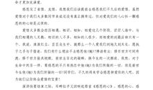 初二演讲稿：热爱生活是生命中不竭的动力_900字