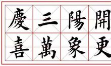为你变善（三）_1200字