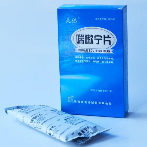 end_1500个单词