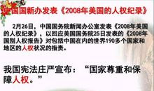 生存的权利_2000字