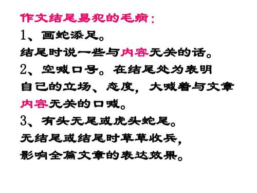 2010年高考准备：材料成分最常见的六个错误