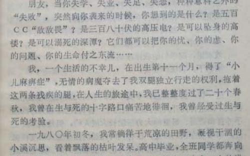 小学二年级演讲：自信_900字