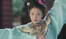 帝后之恋（一）_1500字