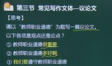 材料作文破译话题三步法下载地址