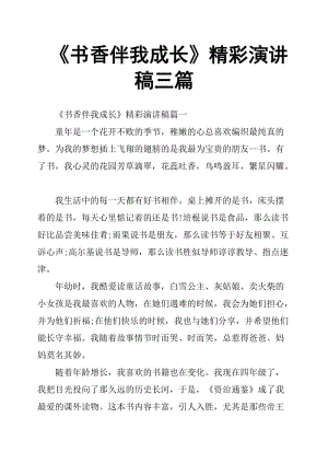 小学二年级演讲：我不是卡_800字