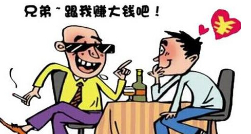 不愿意犯错_550字