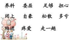 《我应该感到自豪才对》续写_500字