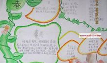 [春天来了]春雨_150字