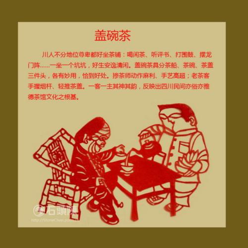 大二日记:剪纸_500字