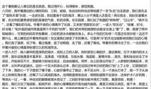 初一写景作文：落日即景_600字