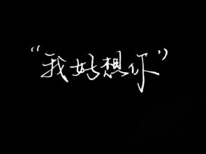 好马与坏马_700字