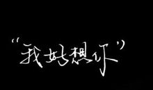 好马与劣马_700字