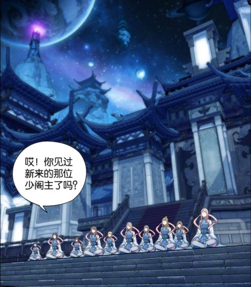 有毒的冰莲（第11章）Star Power_1000个单词