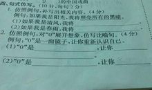 描写人物动作的简单句子_450字