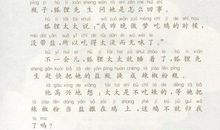 高二议论散文：回归母语_750字