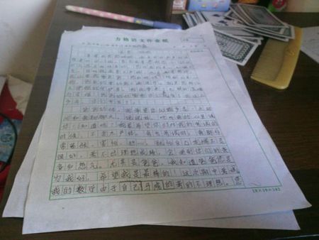 元旦的作文：您怎么说英语的“元旦”？ _50个字