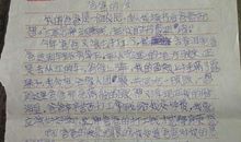 单元作文：我到商店买玩具_300字