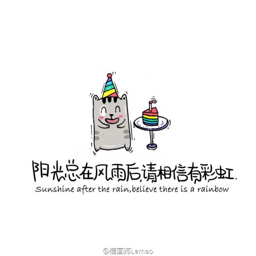 单元组成：风雨后虹_750字