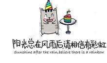 单元作文：风雨过后有彩虹_750字