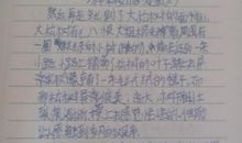 初一写景作文：共青团公园_800字