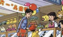 玩具柜台前的孩子_300字