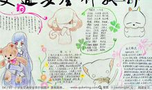 二年级观后感：小学生交通安全观后感(二)_450字