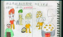 高二期末考试作文：野餐_1200字