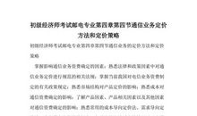 剧毒冰莲（第十章）欧阳齐_1200字