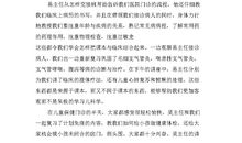 2018在校大学生实习心得体会（二）