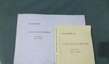 剧毒冰莲（第二章）_1200字