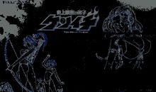 我的人生〔第五十九章〕贱人_1200字