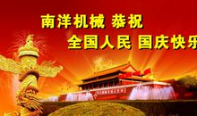 从此走向繁荣富强_500字