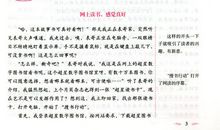 初一写景作文：我的家乡_750字