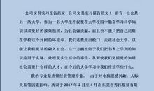 行政文员实习计划参考