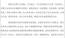 2018工厂实习报告心得体会