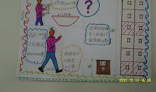 二年级观后感：鲁冰花观后感3_700字