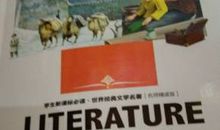 悠悠岁月，城南往忆——读《城南旧事》_1500字